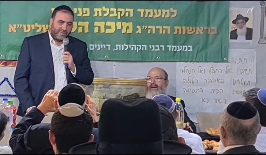 נאומו של השר משה ארבל במעמד