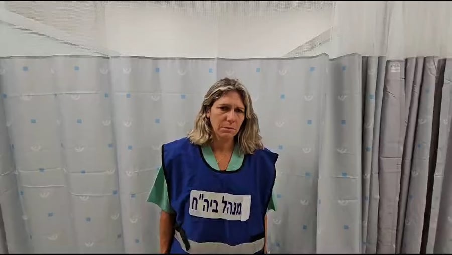 העדכון של מנהלת בית החולים