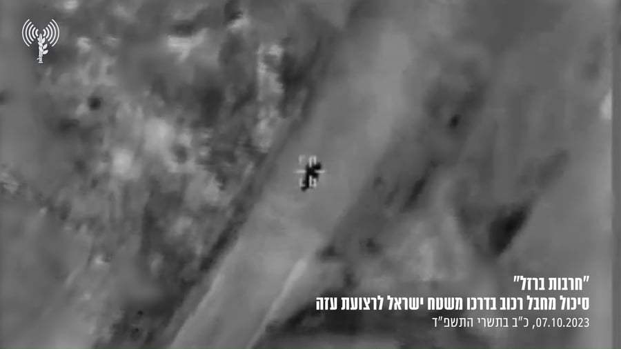 סיכול מחבל על אופנוע