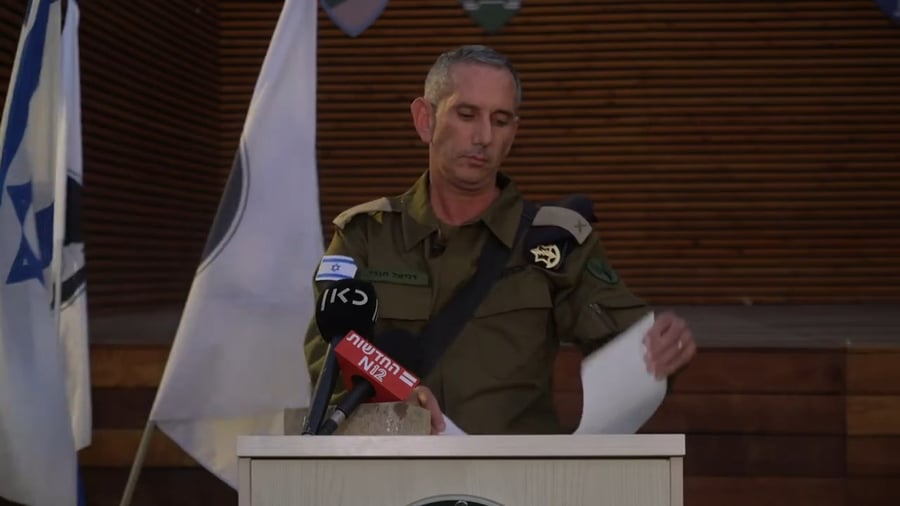 ההצהרה המלאה של הגרי