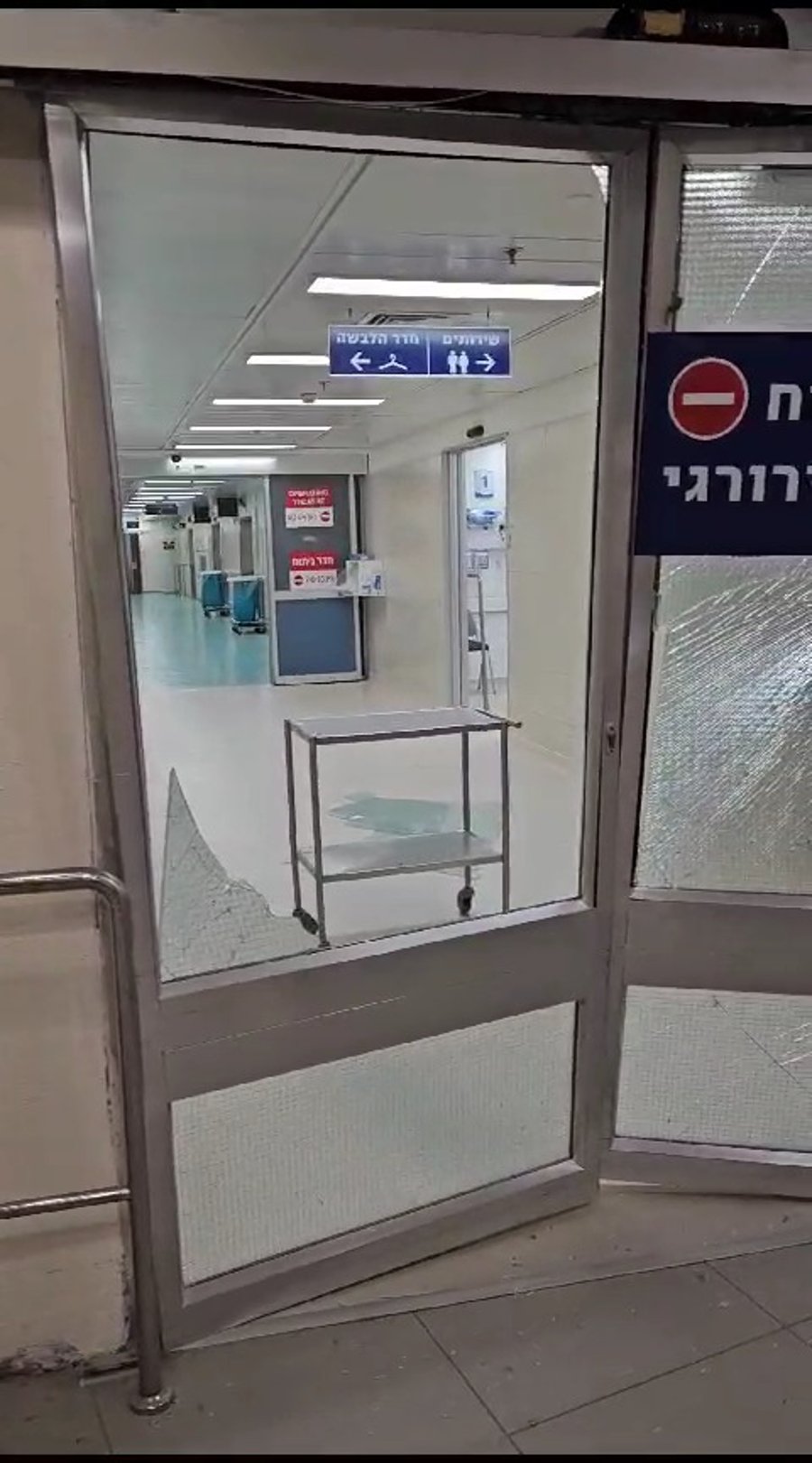 הפגיעה בבית החולים