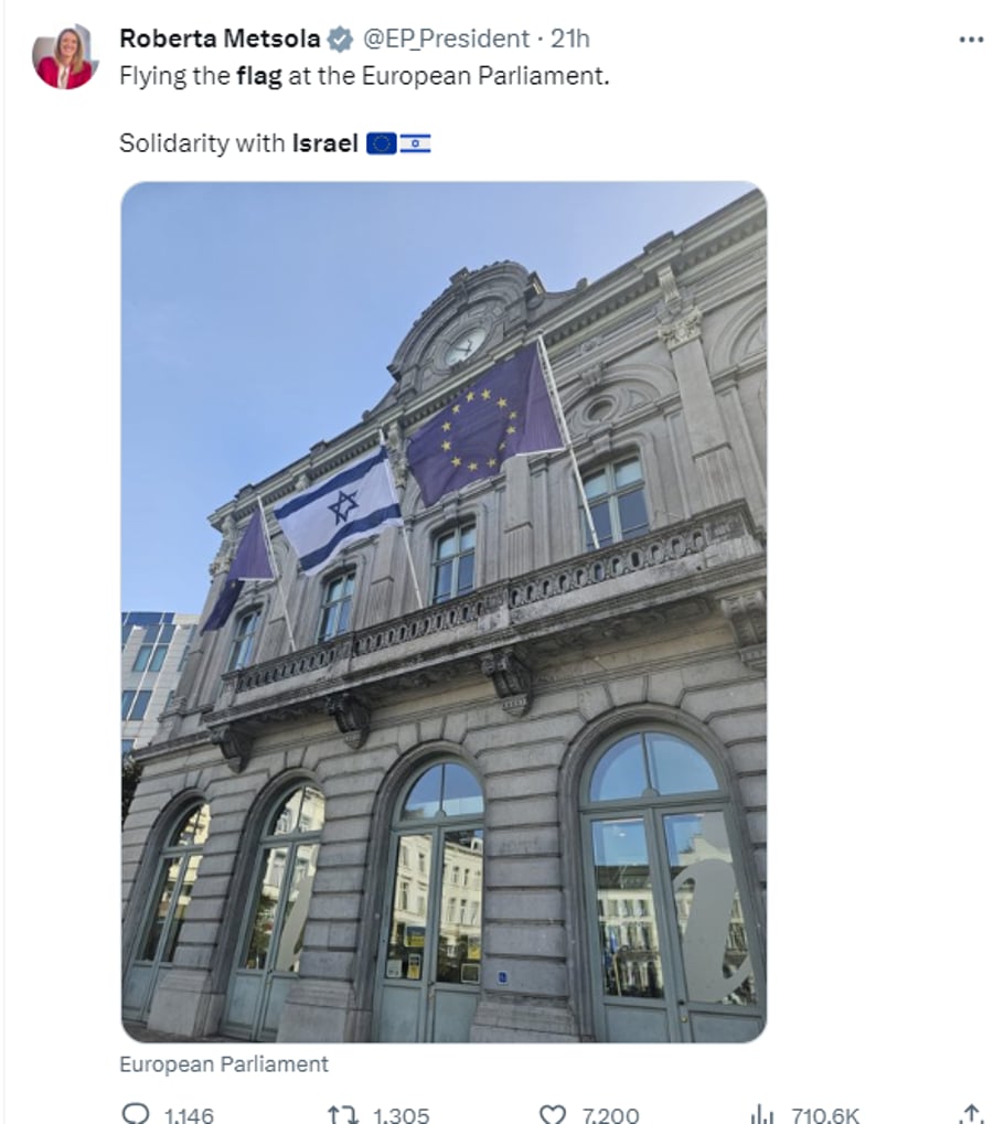 דגל ישראל בפרלמנט האיחוד האירופי
