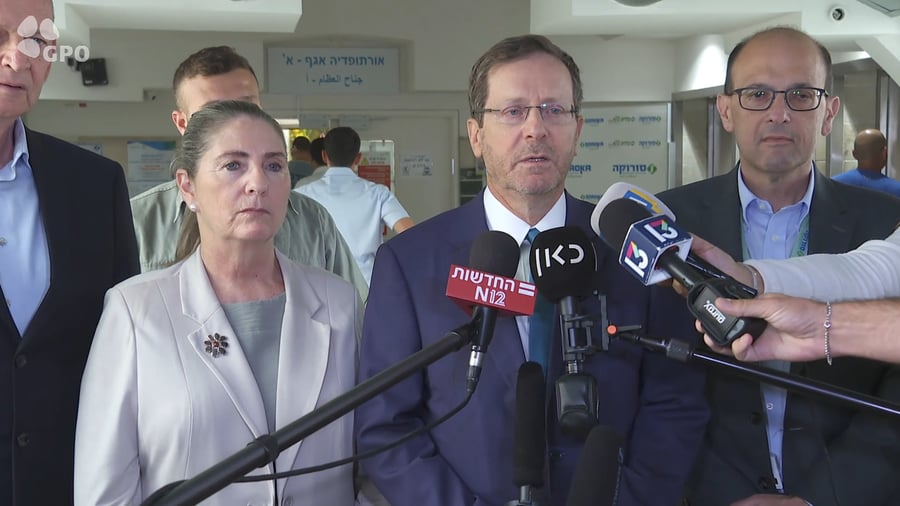 הרצוג היום בבית החולים