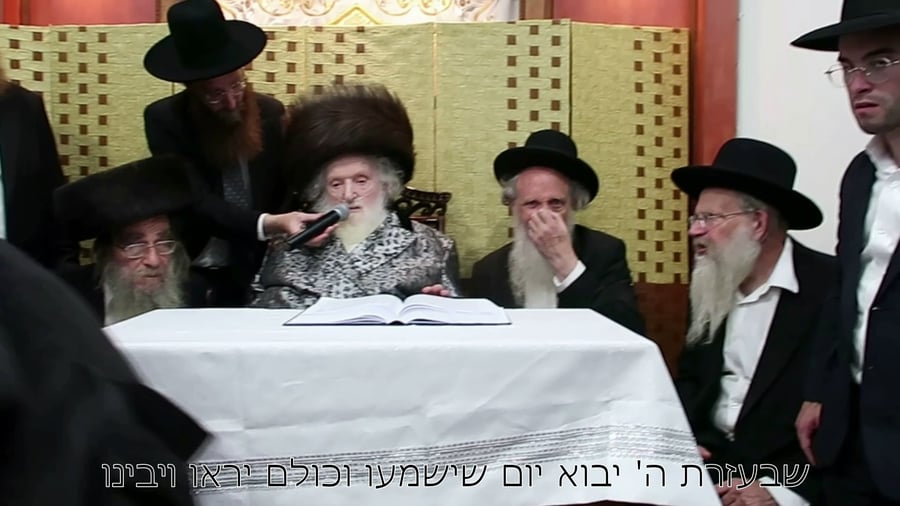 השיחה בשמחת תורה