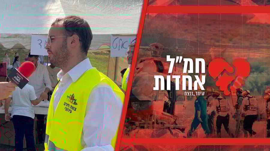 מתנדבים במערך הלוגיסטי