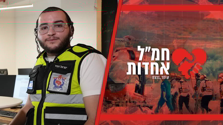 "עובדים לפי הסדר" | חסיד בריאיון