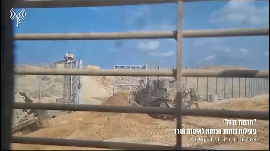 תיעוד מעבודות איטום הגדר