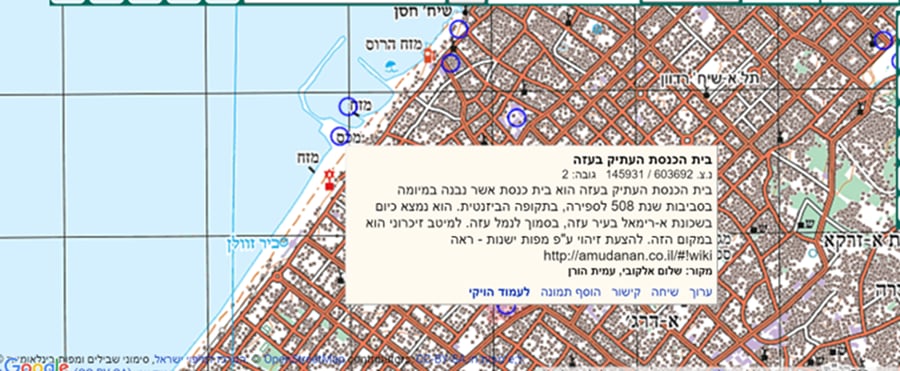 בית הכנסת הגדול בעזה בסמיכות לנמל הגדול בשכונת א-רימאל במפת עמוד ענן. שימו לב לסימון מגן דוד