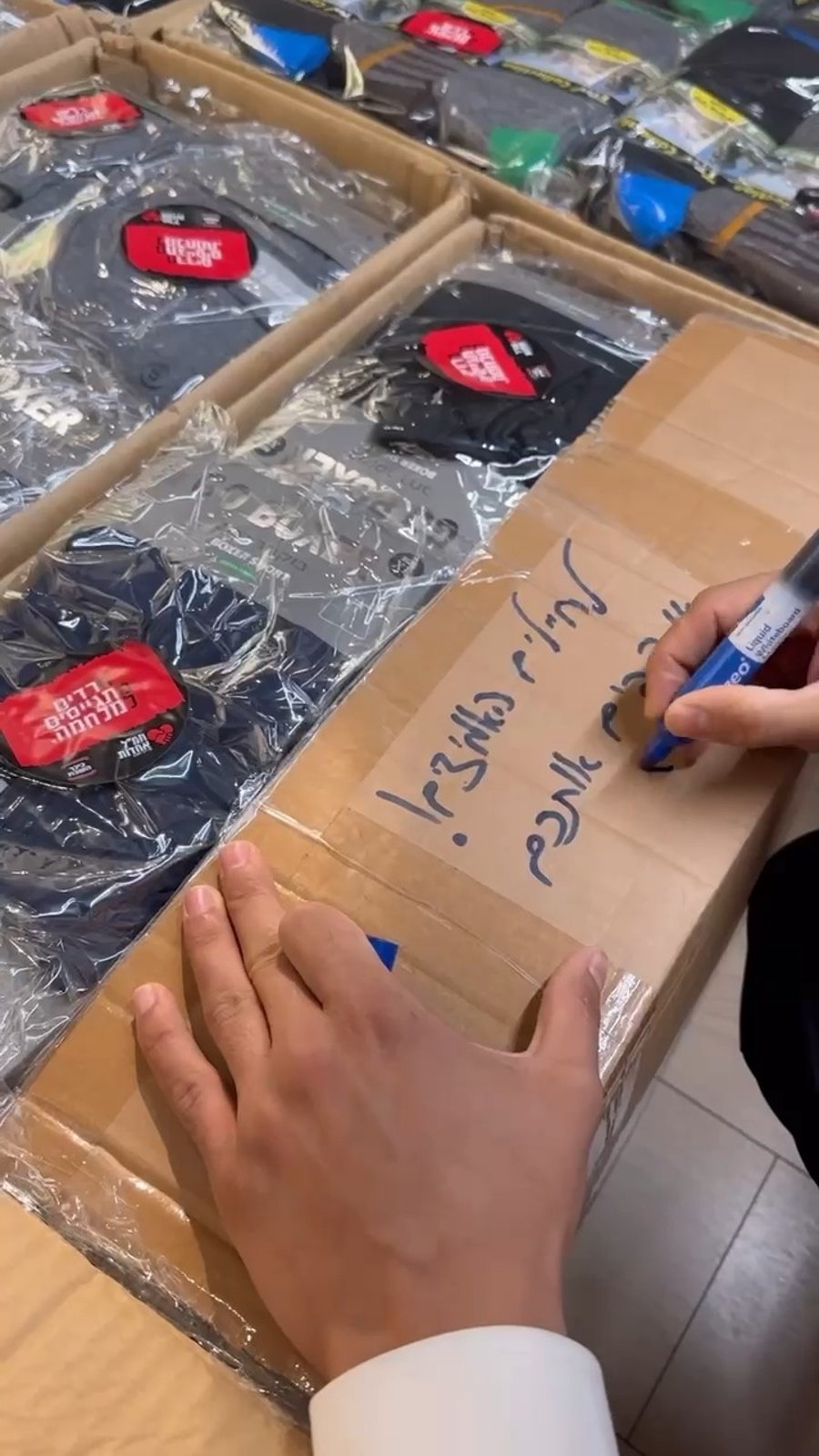 חלק קטן מהפעילות של חמ"ל כיכר השבת