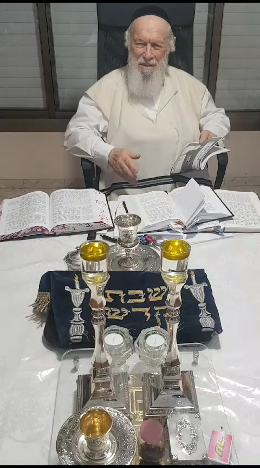 דבריו של הרב זילברשטיין