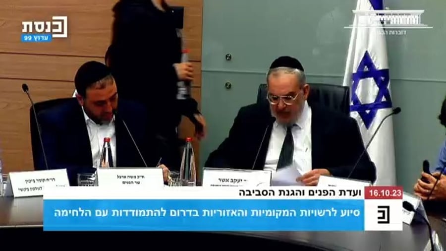 הדיון נפתח בתהילים