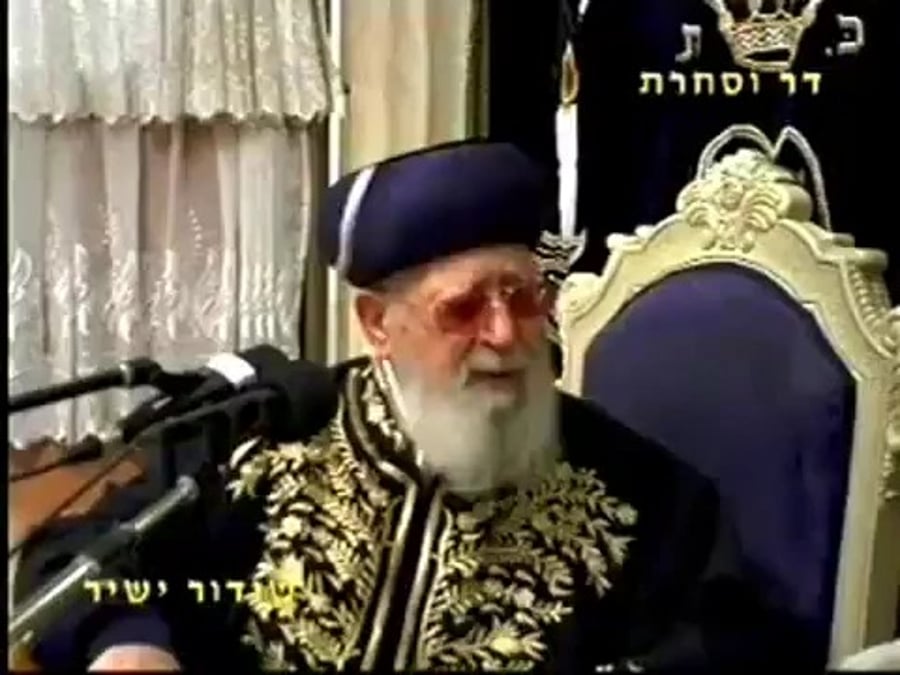 מרן זצ"ל על חיילי צה"ל