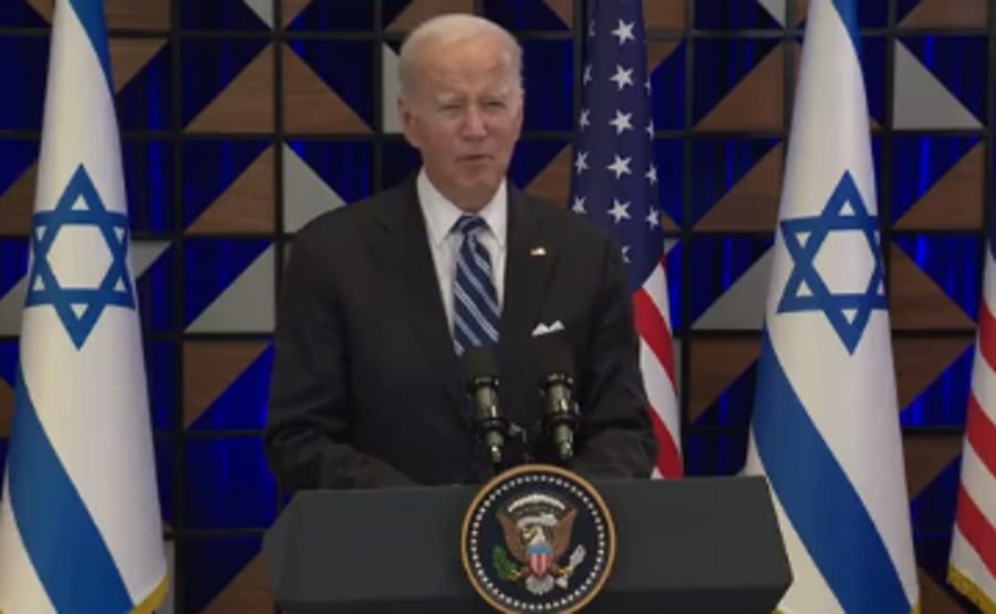 הנשיא ביידן בנאום בישראל