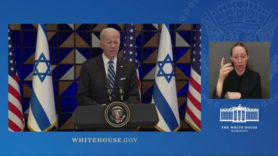 הנאום של ביידן