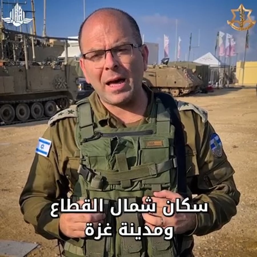 רמת"ק עזה במתפ"ש, אל"ם משה טטרו, בפניה בערבית