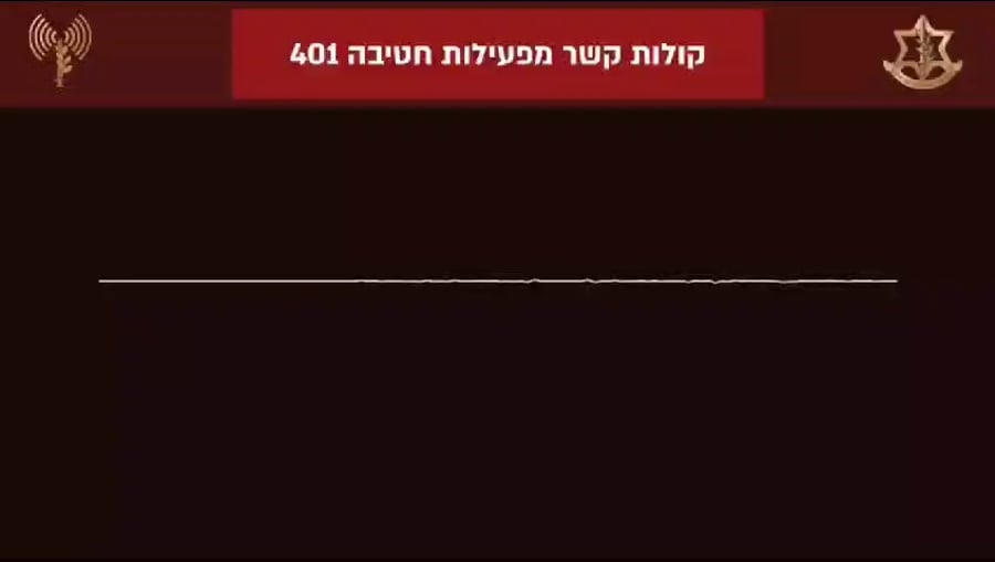 קולות הקשר