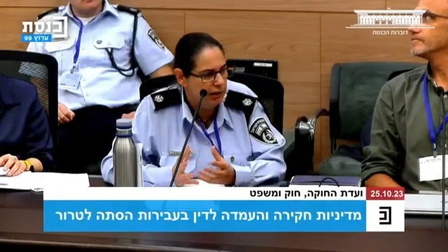 הדיון היום בוועדה