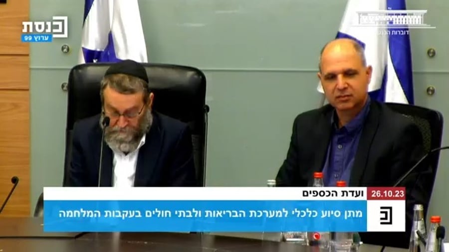 צפו בדבריו של גפני