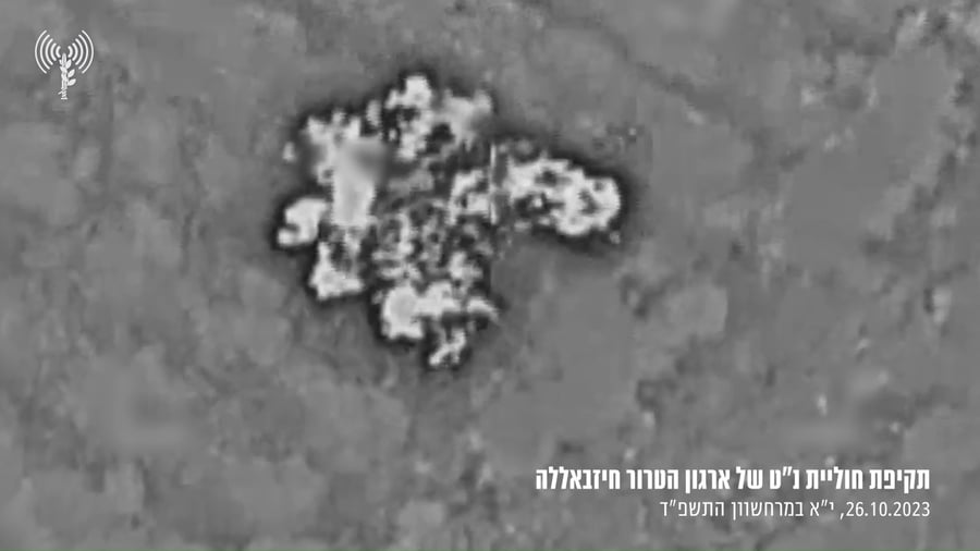 תקיפת חוליית המחבלים