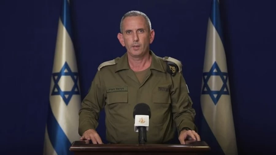 ההצהרה המלאה