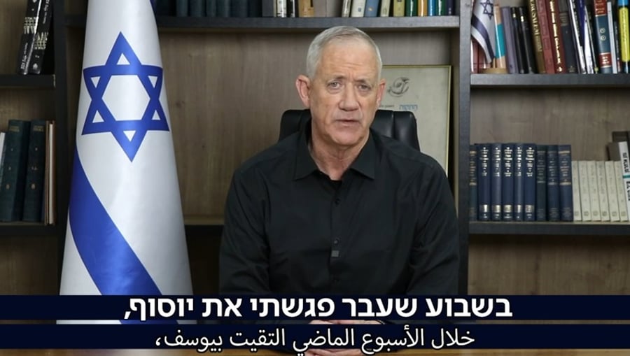 פניית השר גנץ