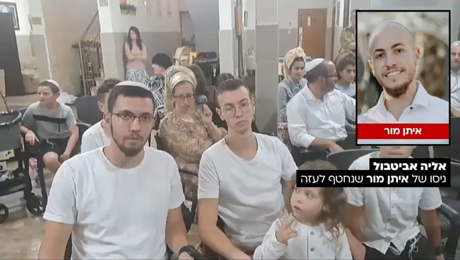 דבריו של הגיס לפני מספר שבועות