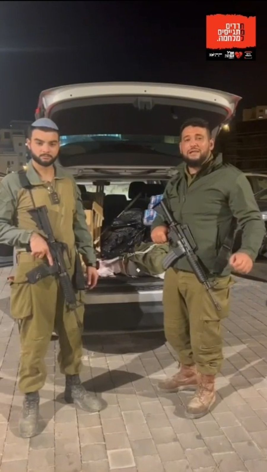 חמ"ל כיכר השבת