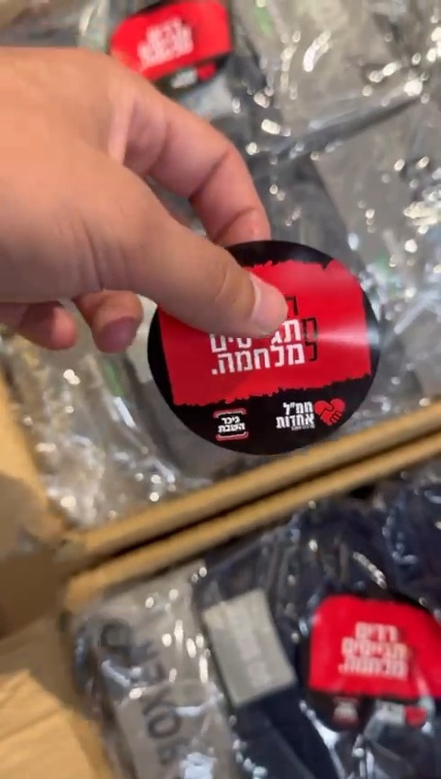 מערך שלם סביב השעון. חלק מהפעילות