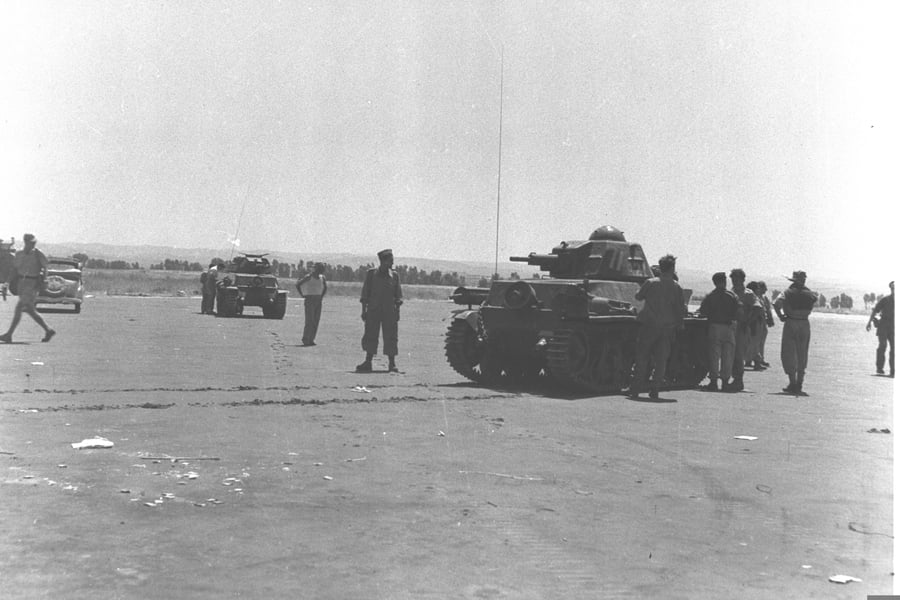 צה"ל כובש את נמל התעופה בלוד במלחמת העצמאות