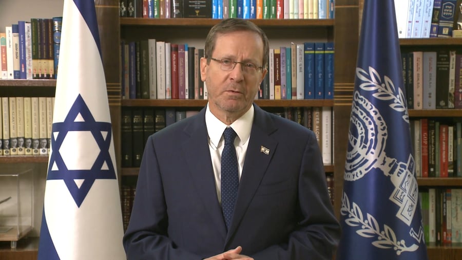 דברי נשיא המדינה