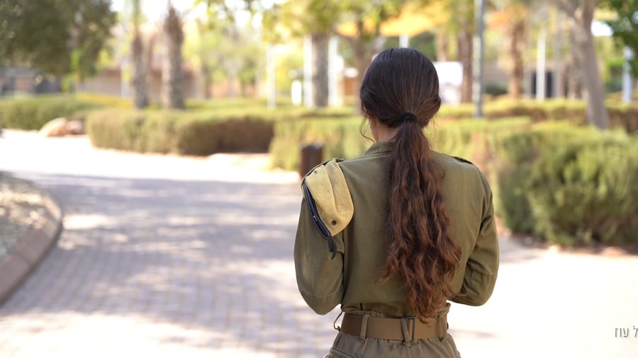 מפקדת תצפיתניות בחמ״ל נחל עוז, סמל א׳