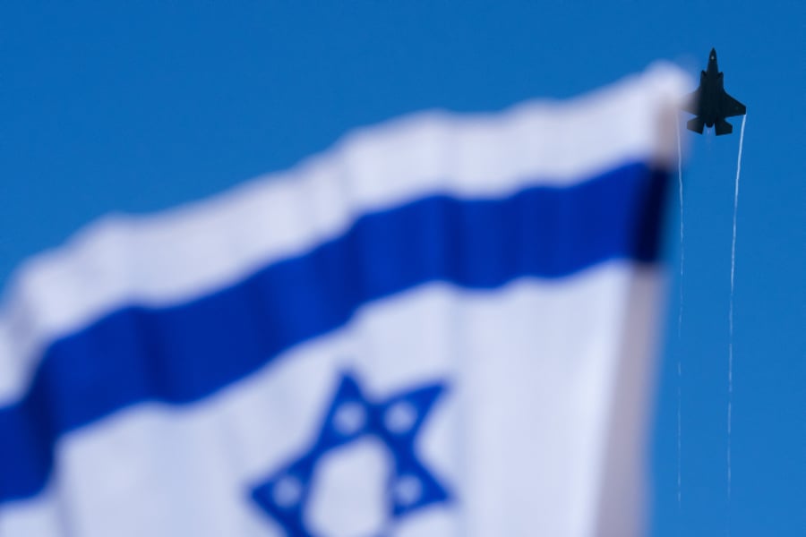 דגל מדינת ישראל