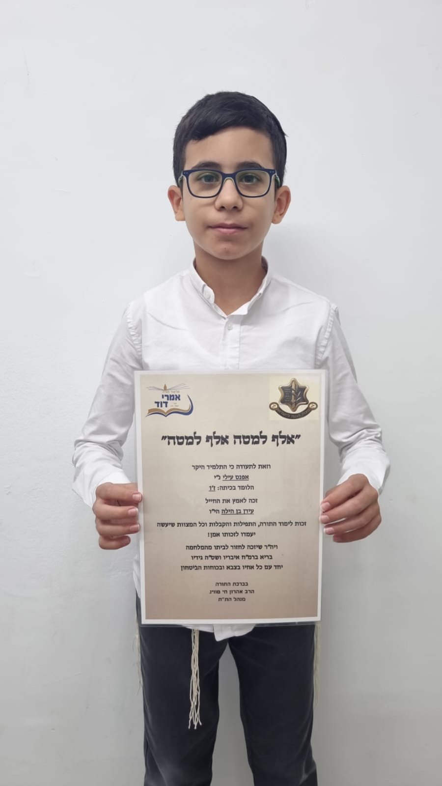 יוזמה מרגשת: ילדי הת"ת בתל-אביב מאמצים חיילים ולומדים לזכותם | תיעוד 