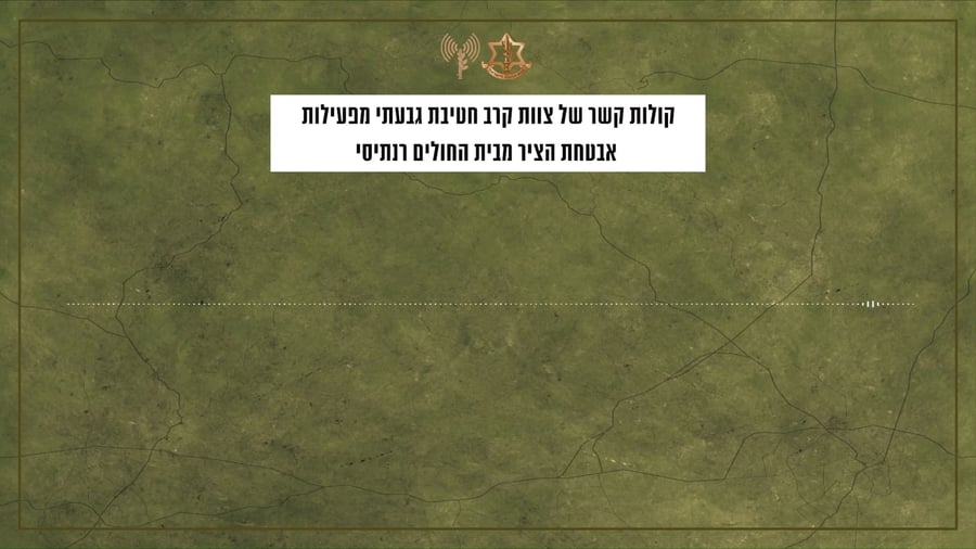 קולות הקשר הצבאיים