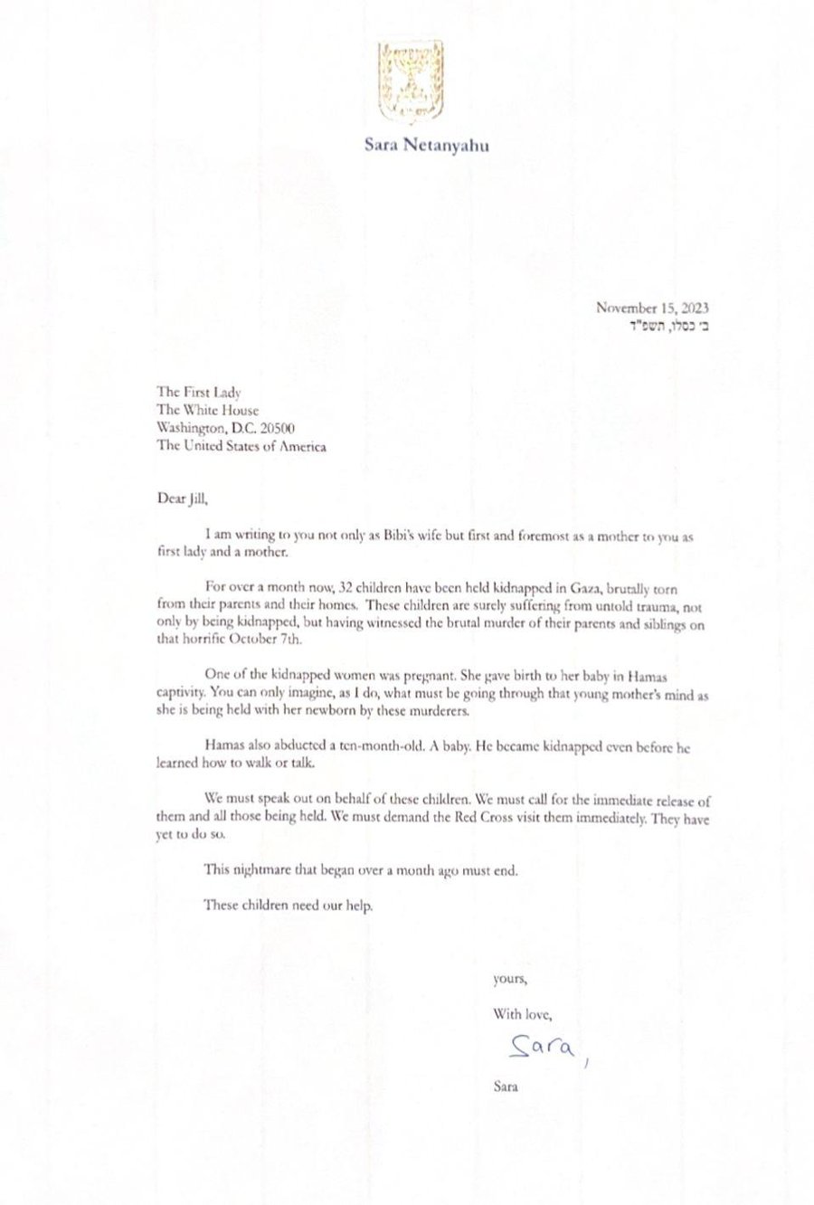 המכתב של שרה נתניהו לג'יל ביידן