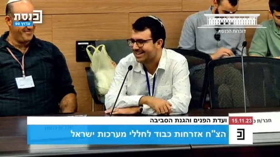 דבריו של יונתן מולינה, בן דודו | צפו