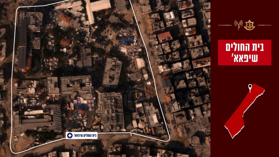 תיעוד מיוחד • צה"ל ושב"כ חשפו מנהרת טרור מתחת לבית החולים שיפא׳ | צפו