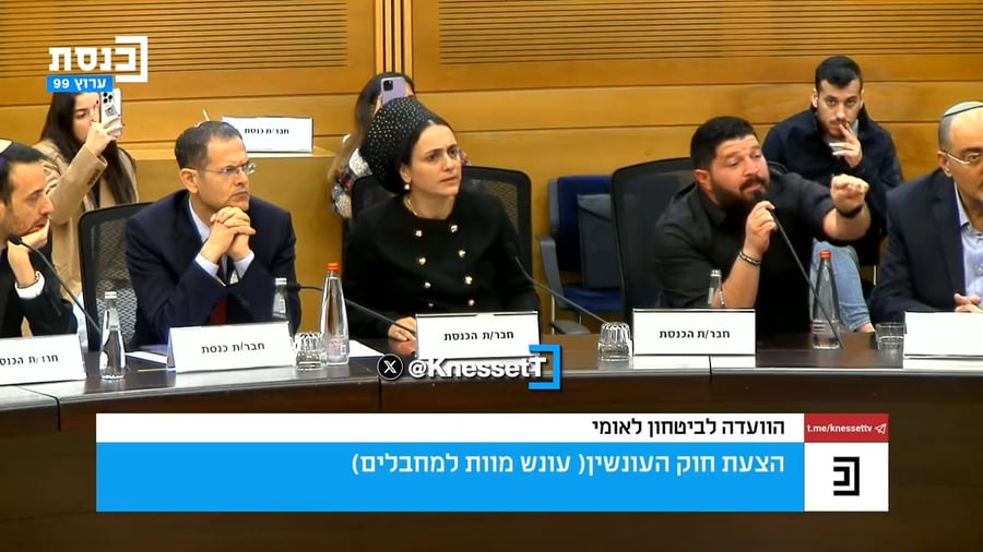 המשפט שעורר סערה | צפו