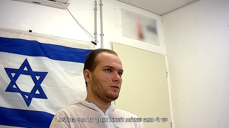 חקירת אחד המחבלים שנעצר ב-12.11.23