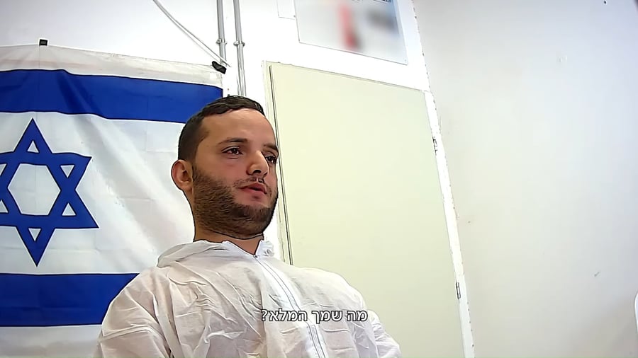 חקירת אחד המחבלים שנעצר ב-12.11.23