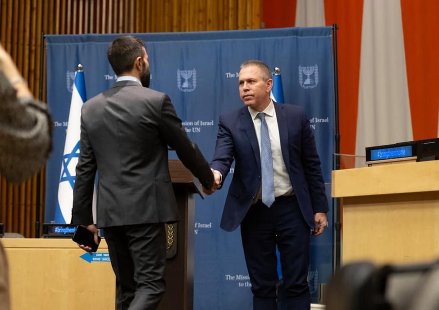 דברי השגריר ארדן