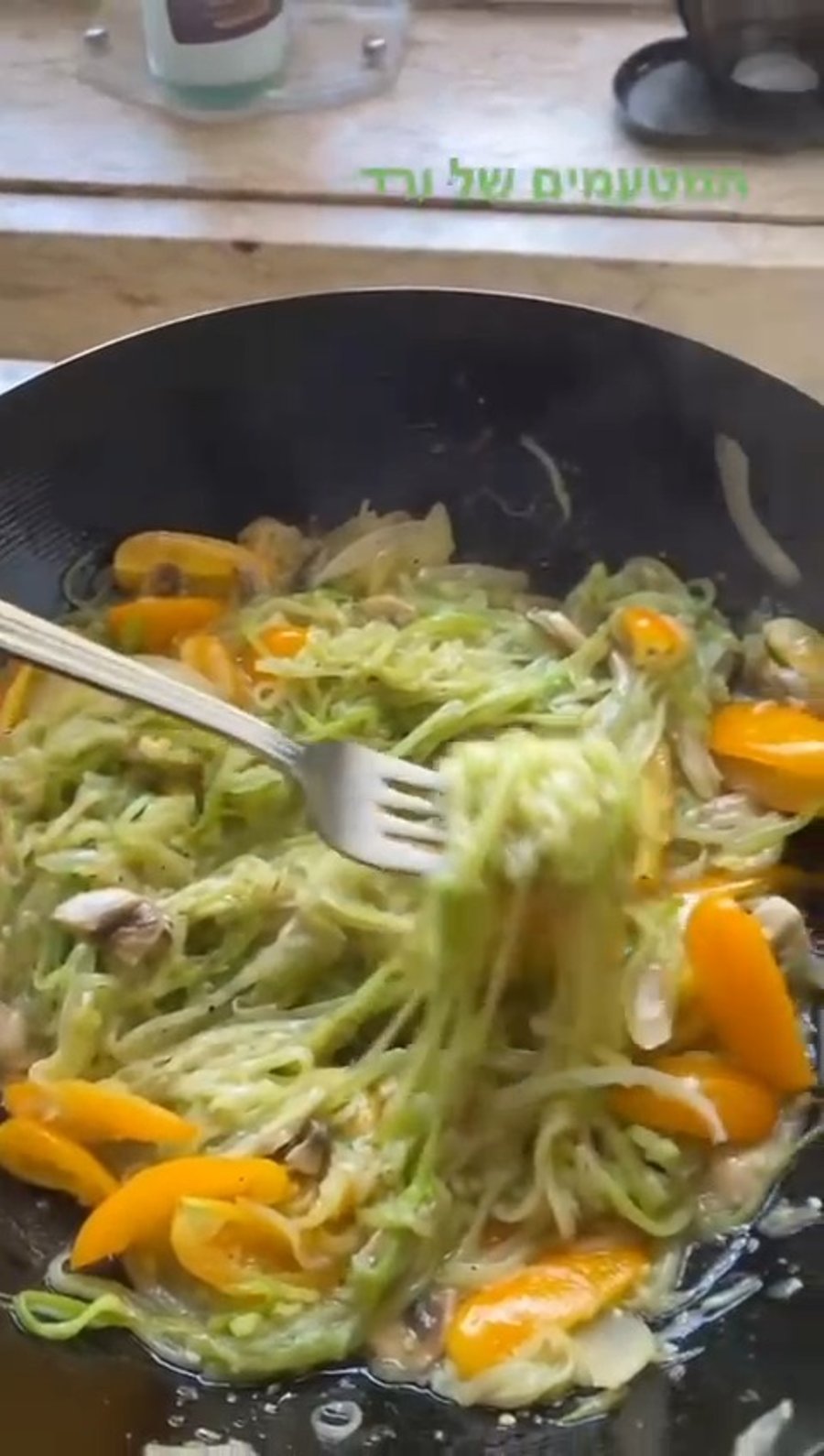 פסטת קישואים בריאה