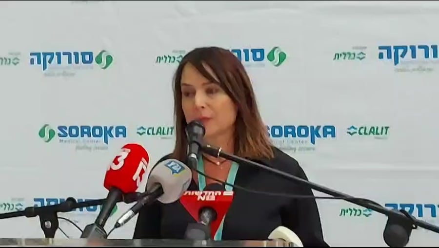 הצהרה לתקשורת 