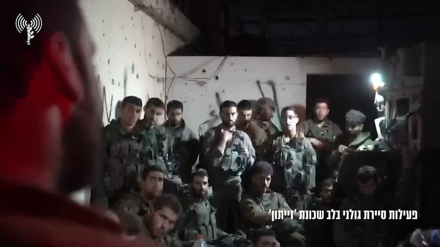 תיעוד מפעילות סיירת גולני בלב שכונת 'זייתון'