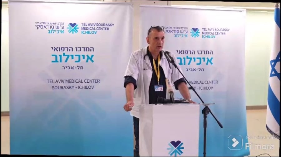 ההצהרה המשותפת