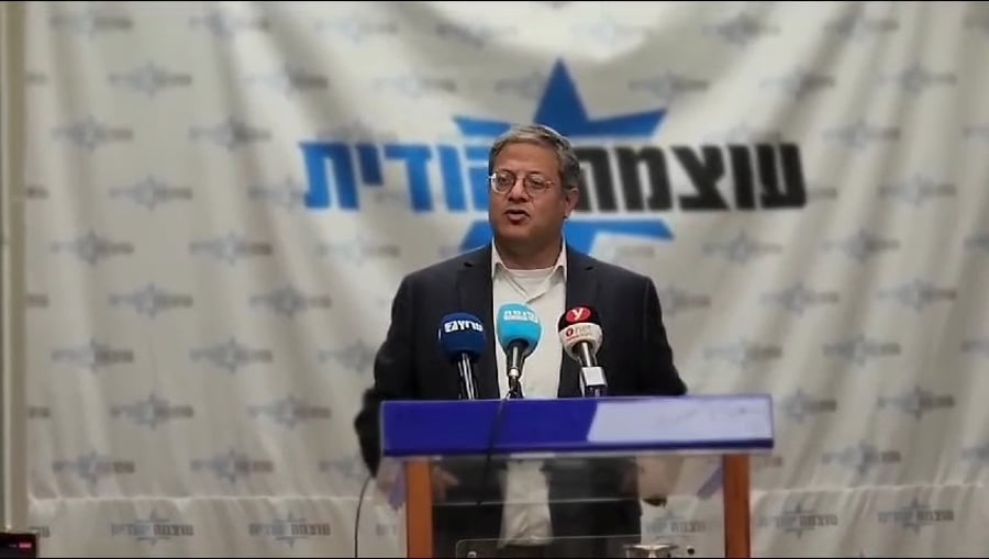 השר בן גביר, היום