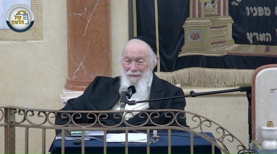 דבריו המלאים | צפו