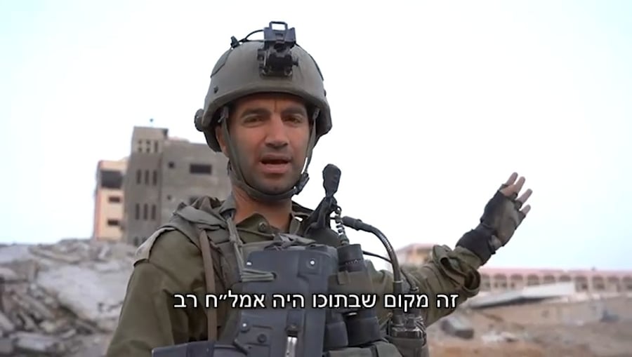 פעילות צה"ל ברצועת עזה