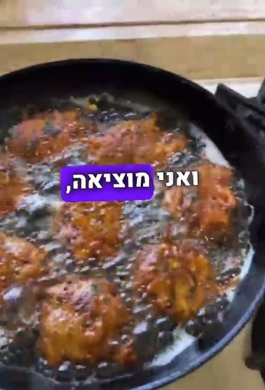 לביבות ירק