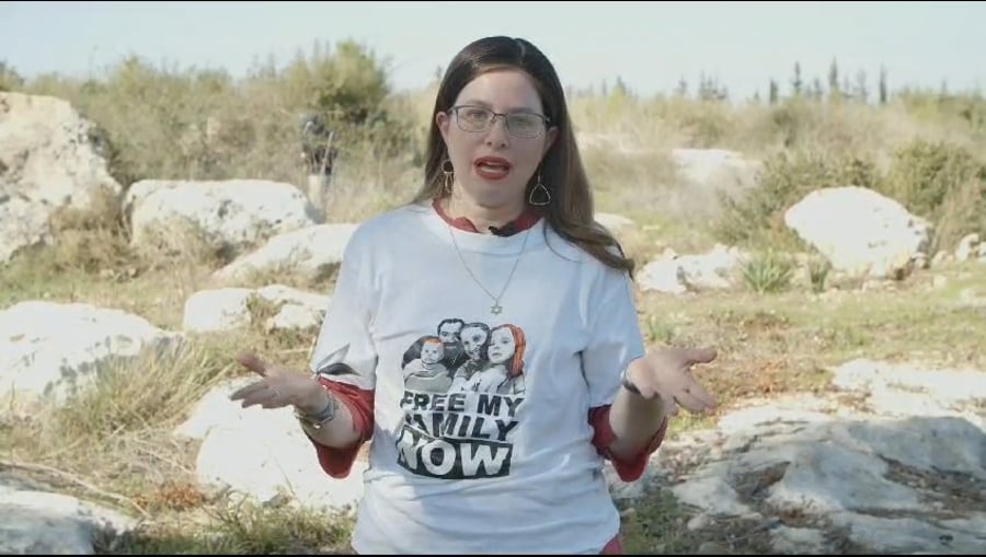 מיכל רייסברג על בני הדודים שלה